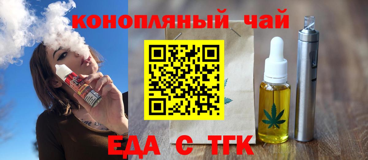 Canna-Cookies марихуана  Вход с VPN  Хасавюрт 