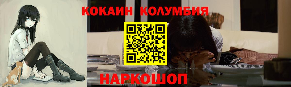 дарнет шоп  Кокаин  Вход с VPN  КОКАИН 98%  Хасавюрт 