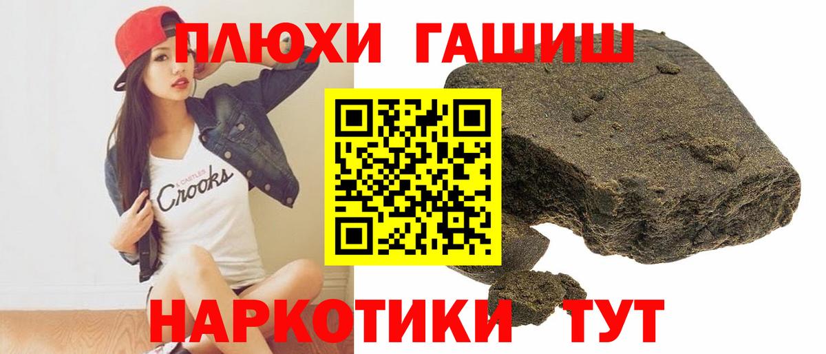 ГАШИШ ice o lator  Гашиш Ice-O-Lator  Вход с VPN  ГАШ  Хасавюрт 