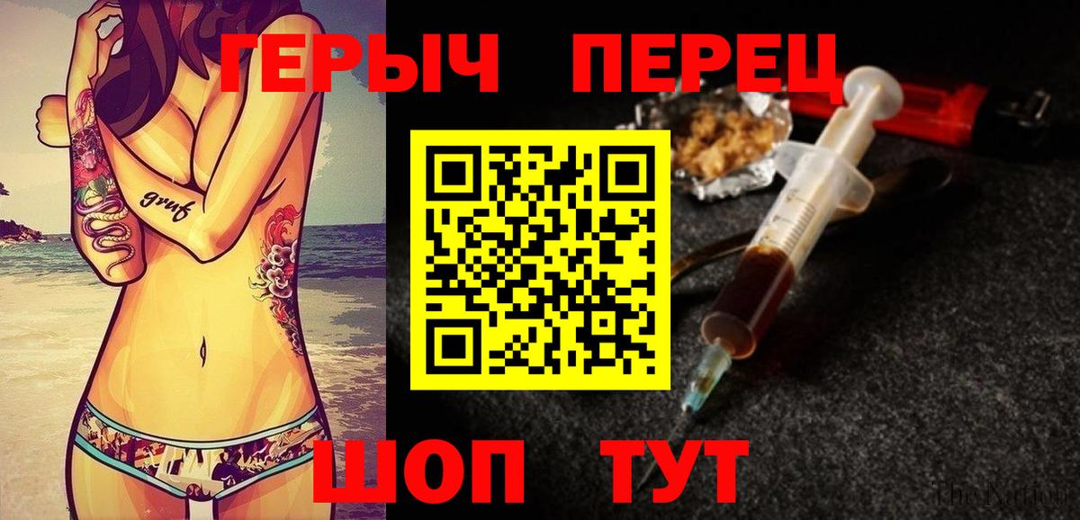 Героин Афган Хасавюрт