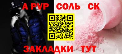 первитин Ирбит