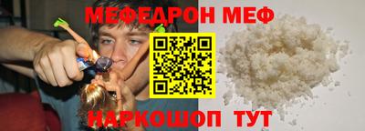 первитин Ирбит