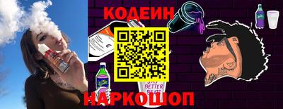 гидра Ипатово