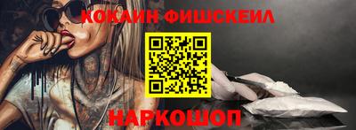 гидра Ипатово