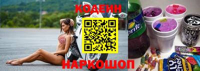 гидра Ипатово