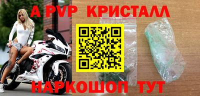гидра Ипатово