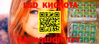 гидра Ипатово