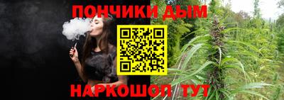 гидра Ипатово