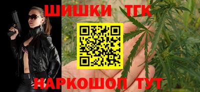 гидра Ипатово