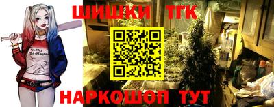 гидра Ипатово