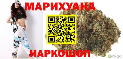 гидра Ипатово