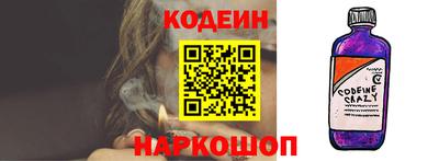 гидра Ипатово