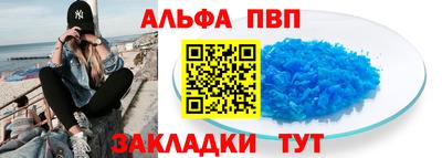 первитин Ирбит