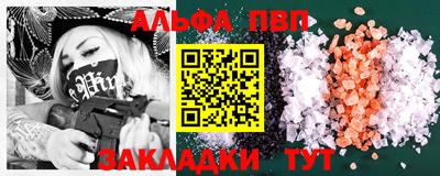 гидра Ипатово