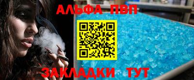 гидра Ипатово