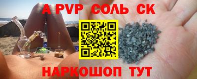 гидра Ипатово