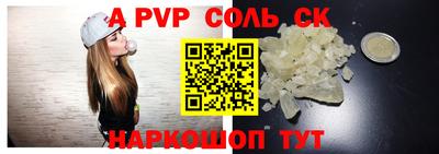 первитин Ирбит