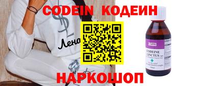 jwh Изобильный
