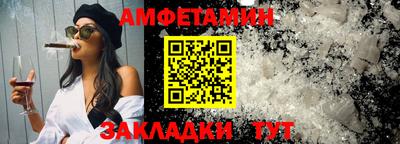 гидра Ипатово