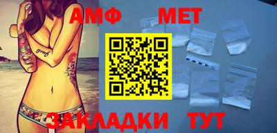 первитин Ирбит