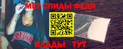 первитин Ирбит