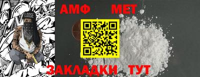 гидра Ипатово