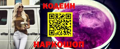 гидра Ипатово