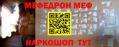 первитин Ирбит