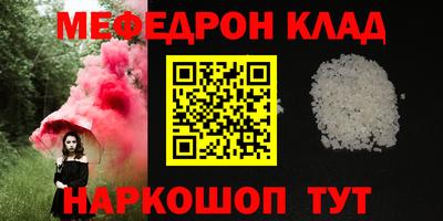 гидра Ипатово