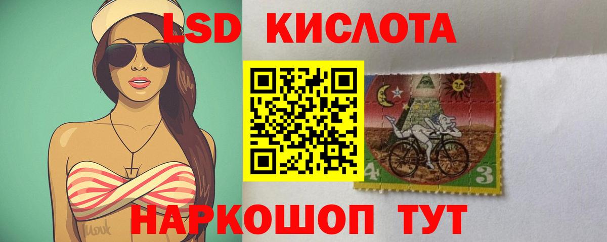 Лсд 25 экстази ecstasy  ЛСД экстази ecstasy  Вход с VPN  Хасавюрт 