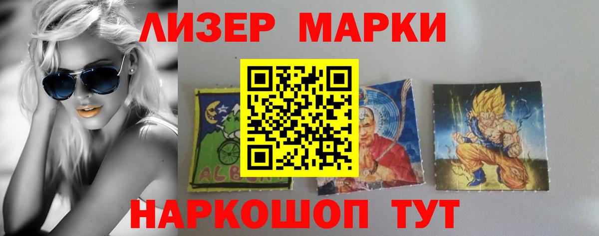 Лсд 25 экстази ecstasy Хасавюрт