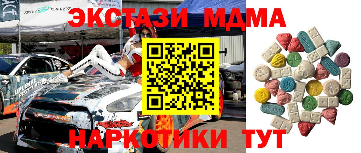 МДМА Molly  Вход с VPN  МДМА молли  Хасавюрт 