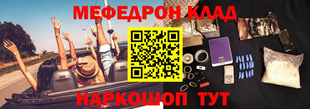 hydra онион  Меф мука  Мефедрон мяу мяу  МЯУ-МЯУ  Вход с VPN  Хасавюрт 