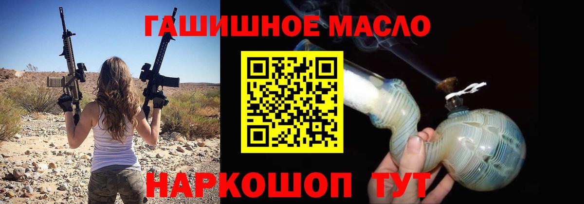Хасавюрт  ТГК Wax  Вход с VPN 