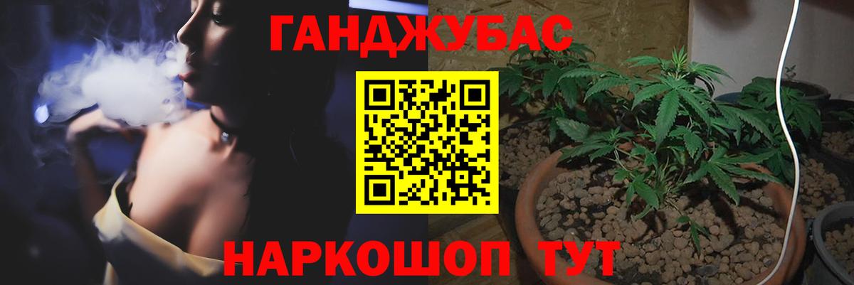 Каннабис конопля  Вход с VPN  Хасавюрт  Канабис тримм 